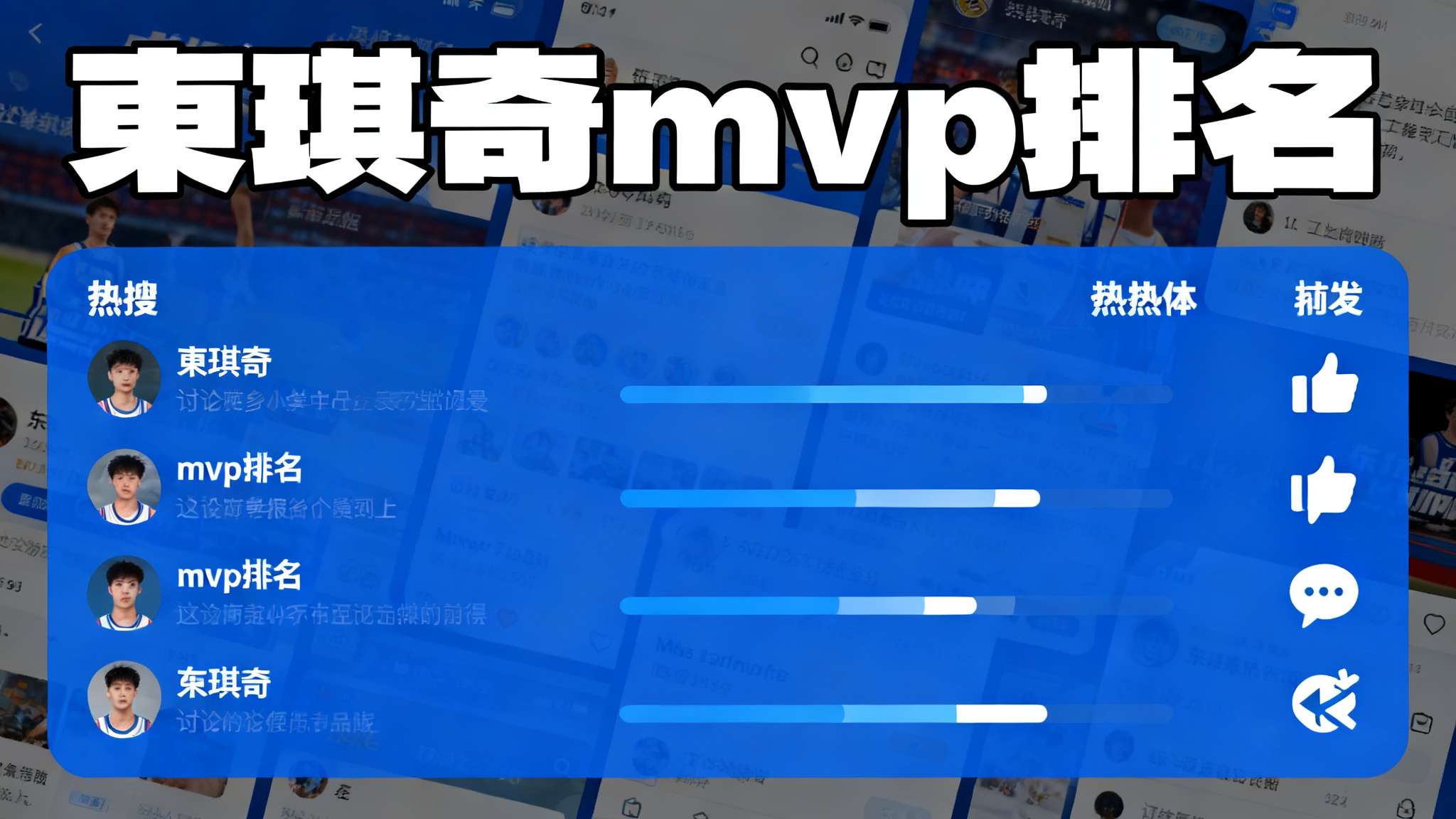 世界杯直播介绍